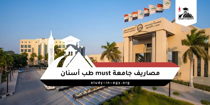 طب وجراحة الأسنان
